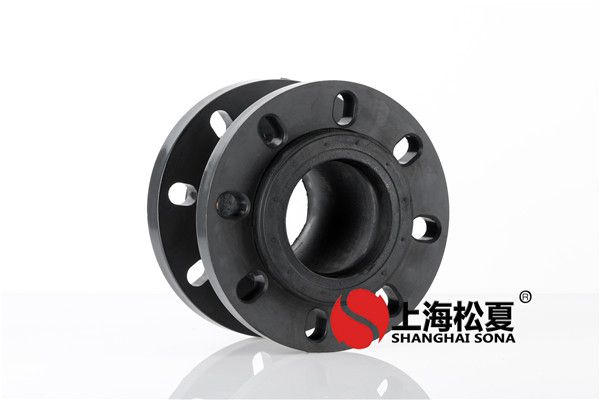 单球体橡胶膨胀节的特点