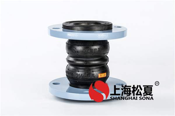 橡胶膨胀节开裂的原因及处理方法