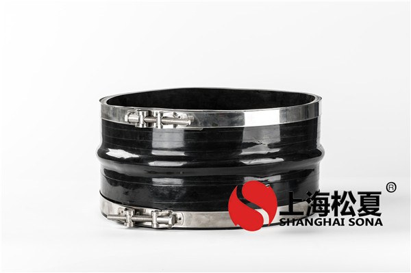 松夏橡胶膨胀节