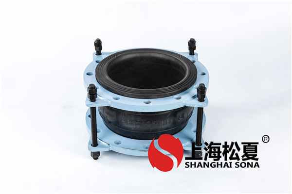 橡胶膨胀节材料的选择有什么讲究