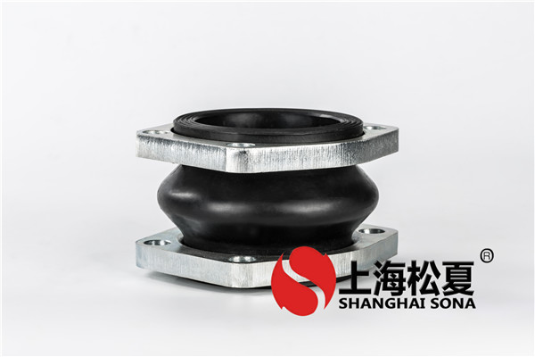 上海松夏橡胶膨胀节
