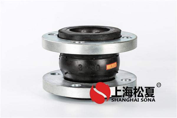 橡胶膨胀节的原材料有什么讲究