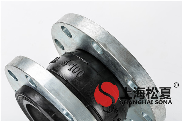 工业污水处理安装KXT型dn450橡胶膨胀节的产品介绍