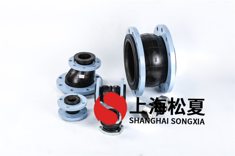 橡胶膨胀节用以消化吸收噪声