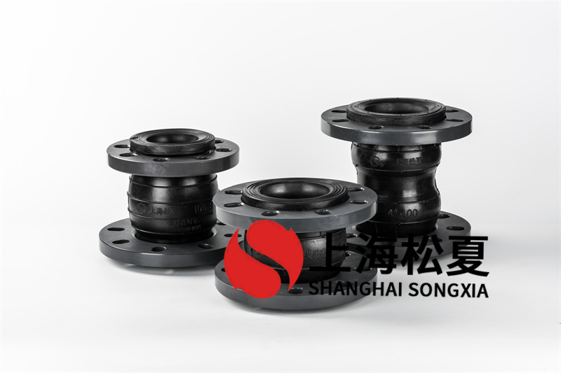 柔性橡胶膨胀节在运输过程中应如何安全保护？