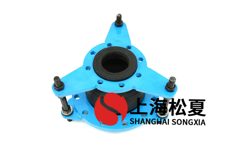 橡胶膨胀节与管道法兰联接