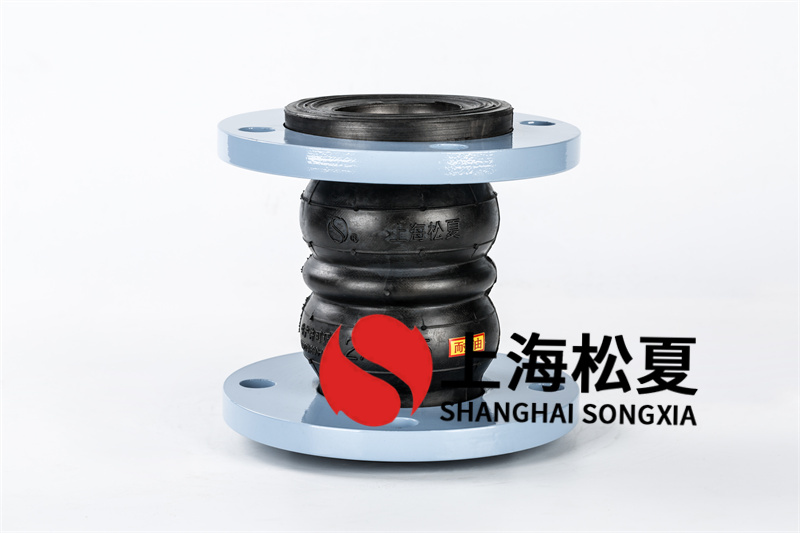 橡胶膨胀节在管道中减少噪声