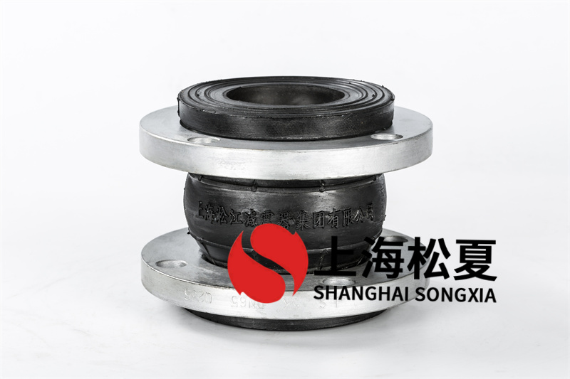 橡胶膨胀节在安装更换时应注意的事宜