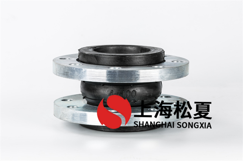 橡胶膨胀节限位装置