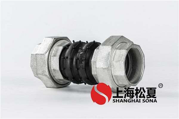 KST-L-DN50-1.6Mpa丝扣双球橡胶膨胀节高清实拍图