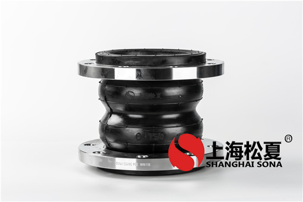 KST-F-DN150-1.6Mpa不锈钢法兰双球体耐油橡胶膨胀节