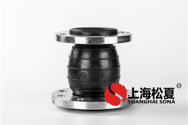 KYT-DN80*65-1.6Mpa-304法兰同心异径耐腐蚀橡胶膨胀节