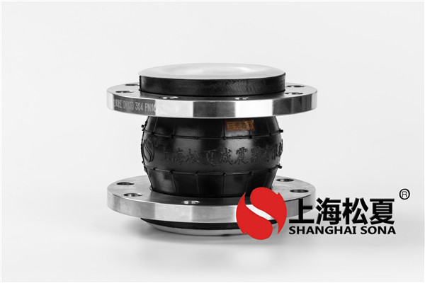 橡胶膨胀节选用球型构造