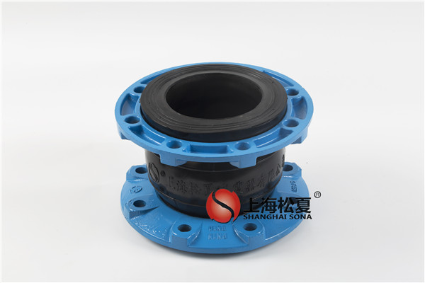 污水处理管道用橡胶膨胀节