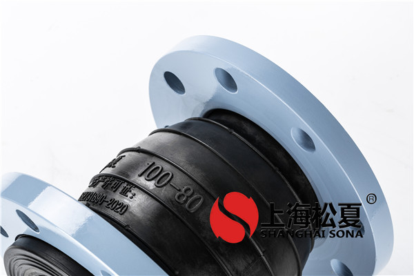  烟气处理设备消音使用125*100型号橡胶膨胀节