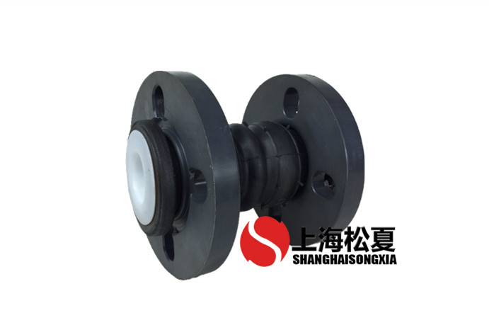 KST-DN40橡胶膨胀节四氟