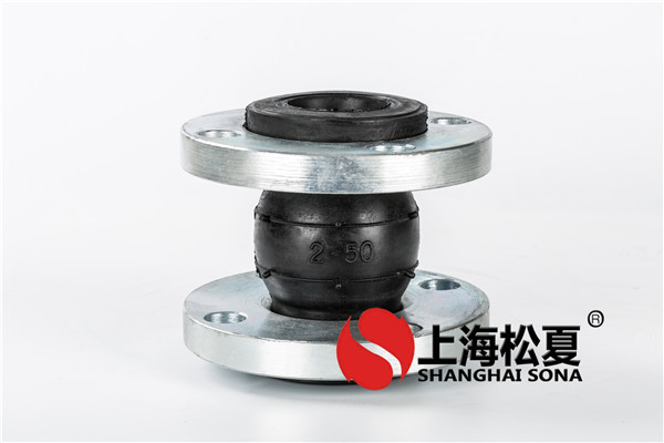 柔性双球橡胶接头的一般特性