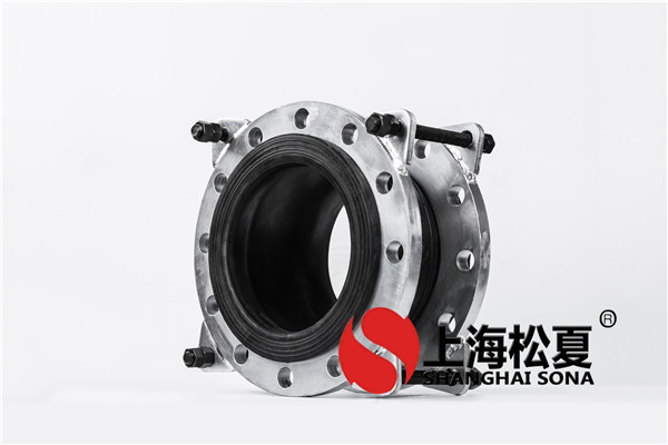 橡胶接头抵达了一个完善的环节