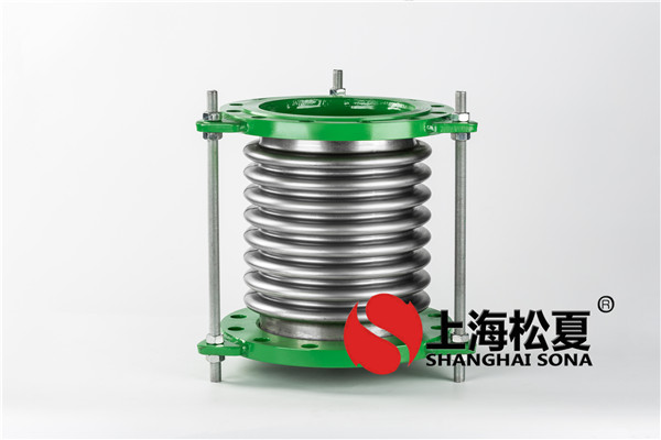 【华锡集团来宾冶炼厂】波纹补偿器合同