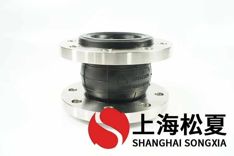 医疗纯水设备DN100橡胶膨胀节